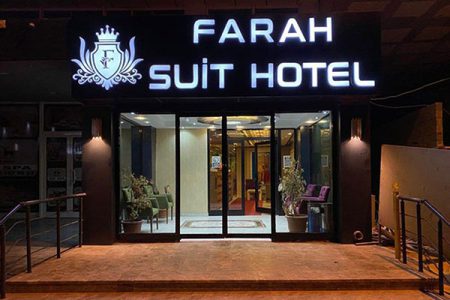 هتل فرح سوییت وان Farah Suit Hotel Van